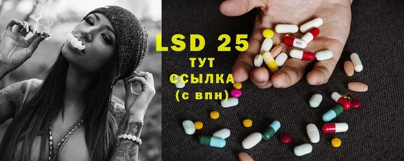 LSD-25 экстази ecstasy  Покров 