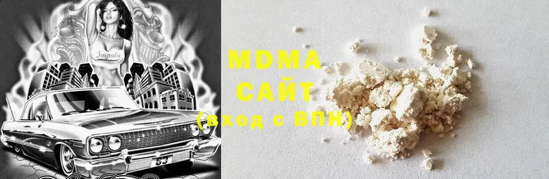 MEGA ONION  где купить наркоту  Покров  MDMA VHQ 